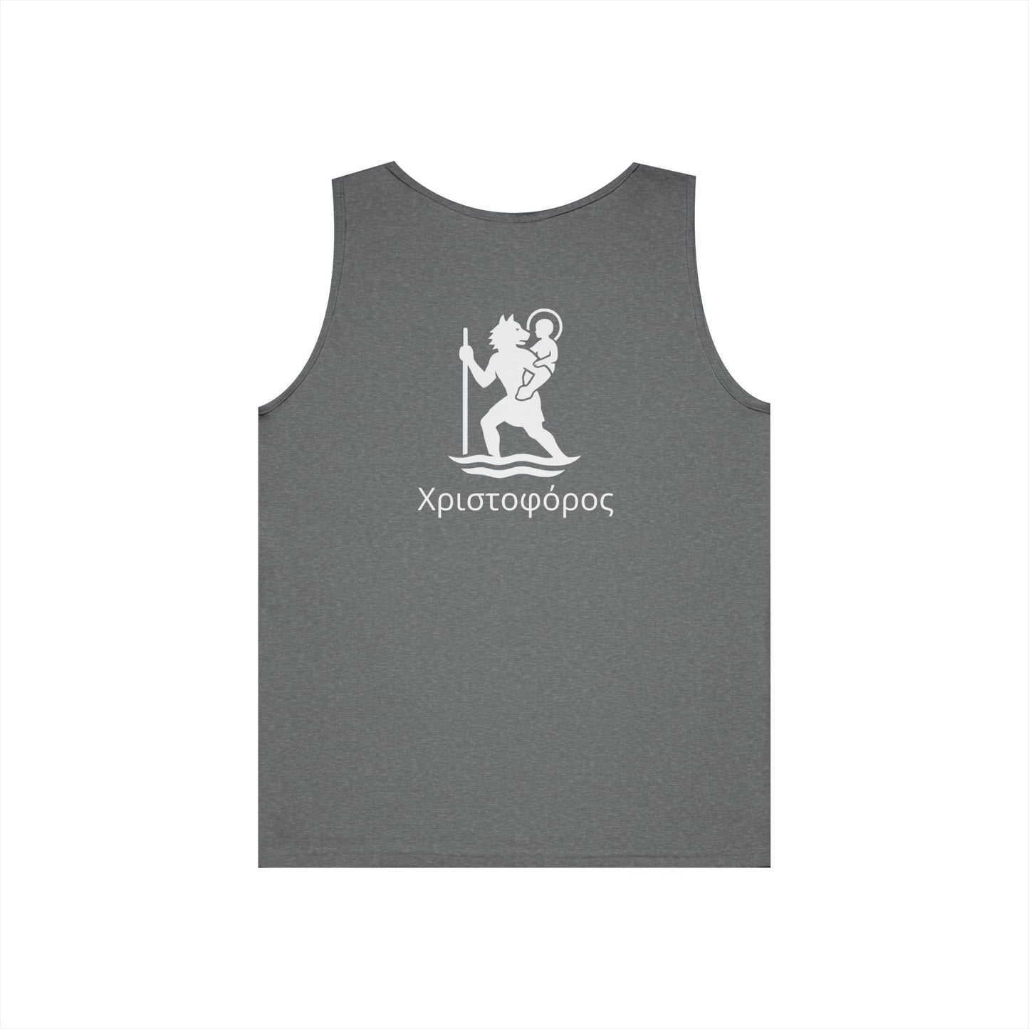 Χριστοφόρος – Saint Christopher Heavy Weight Tank
