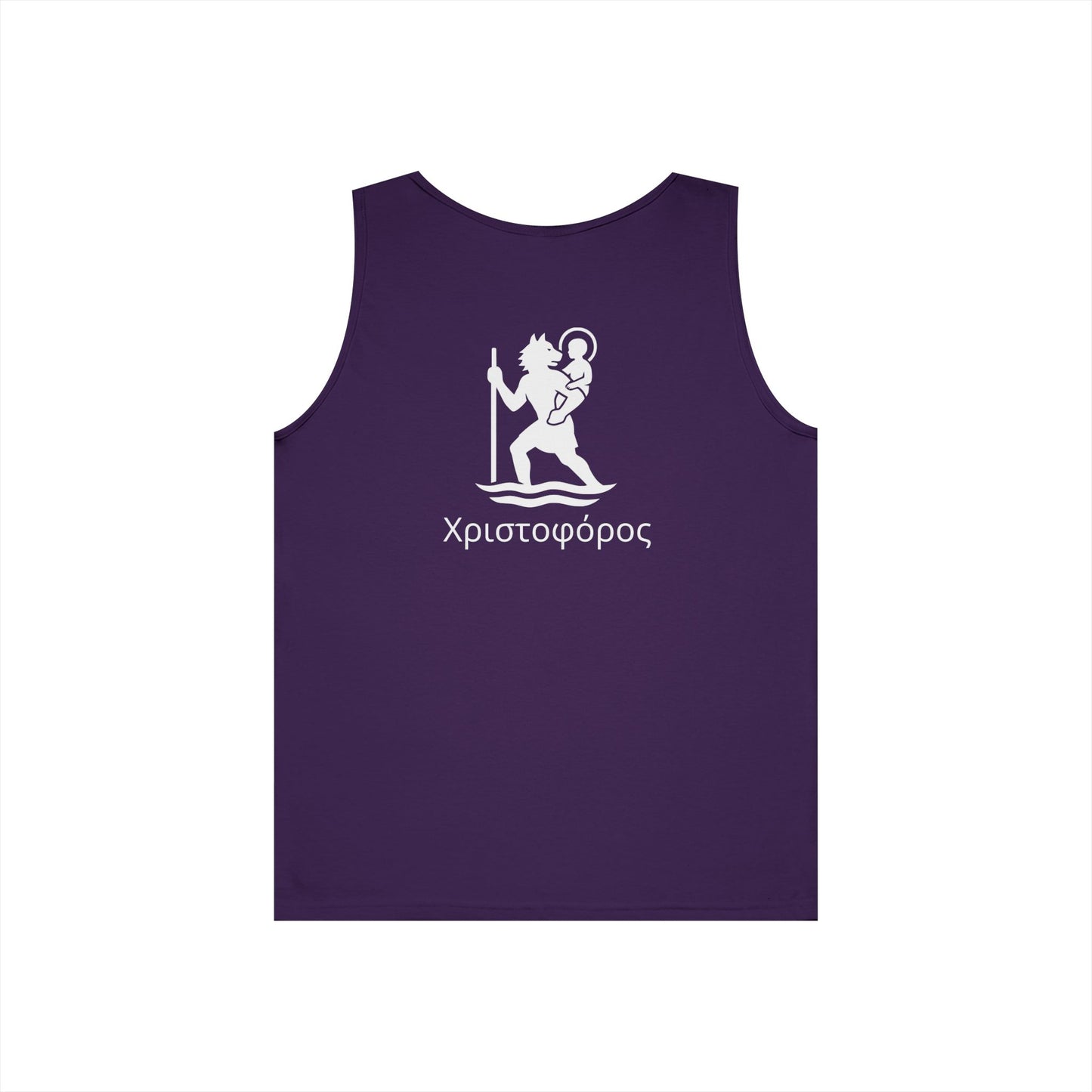 Χριστοφόρος – Saint Christopher Heavy Weight Tank