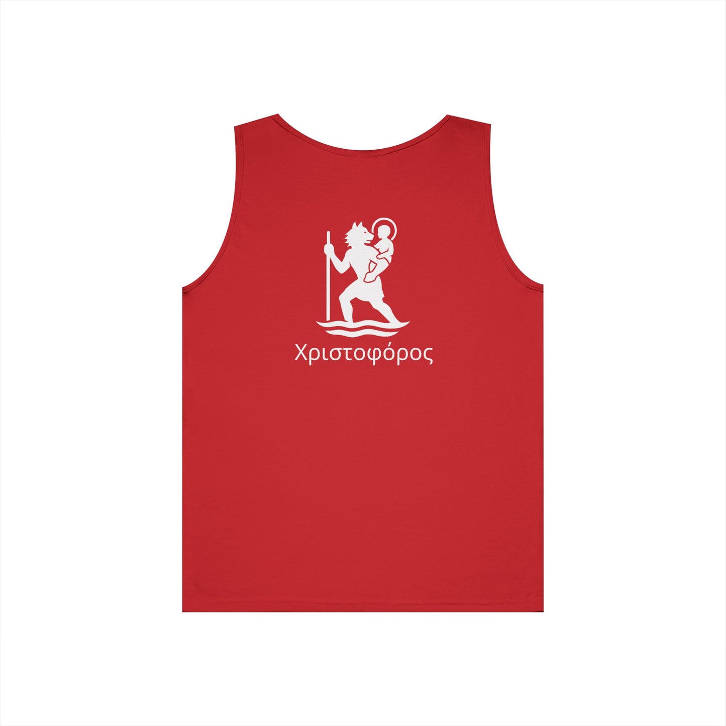 Χριστοφόρος – Saint Christopher Heavy Weight Tank
