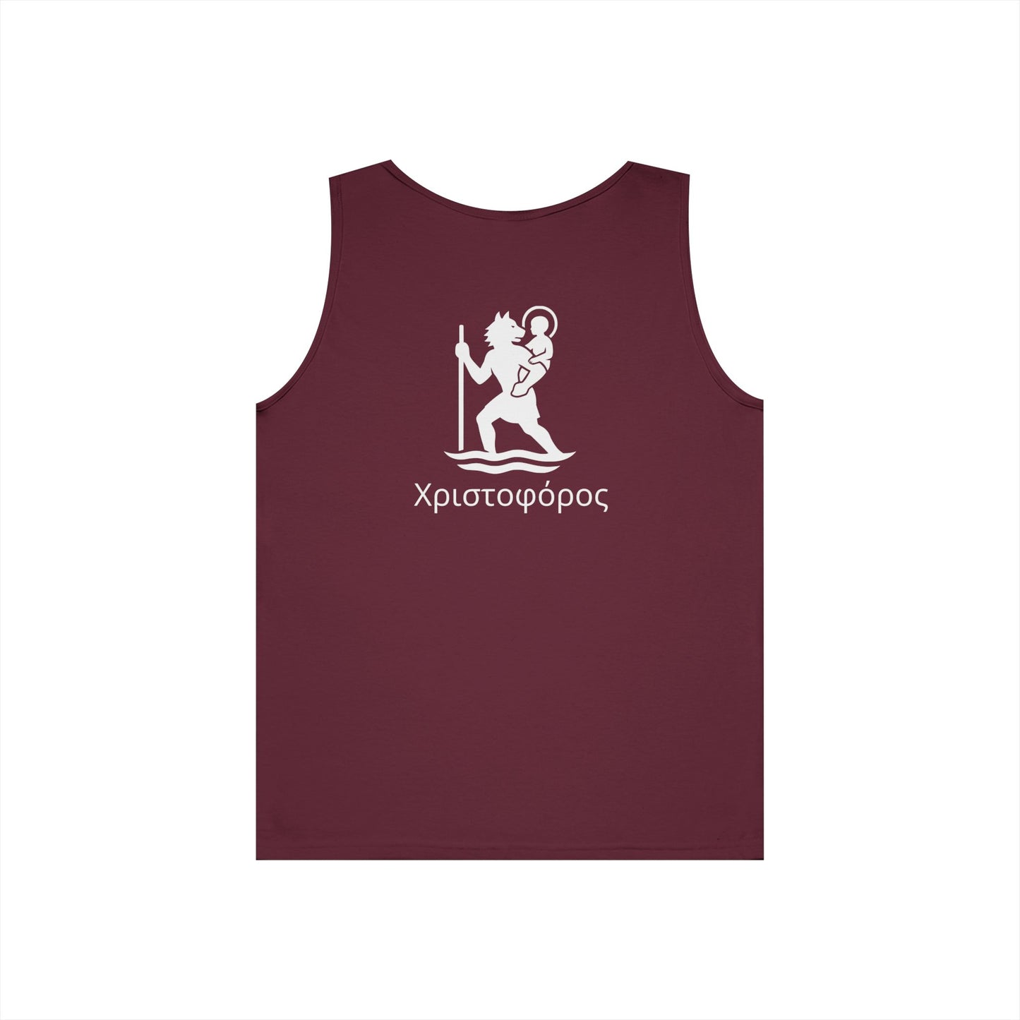 Χριστοφόρος – Saint Christopher Heavy Weight Tank
