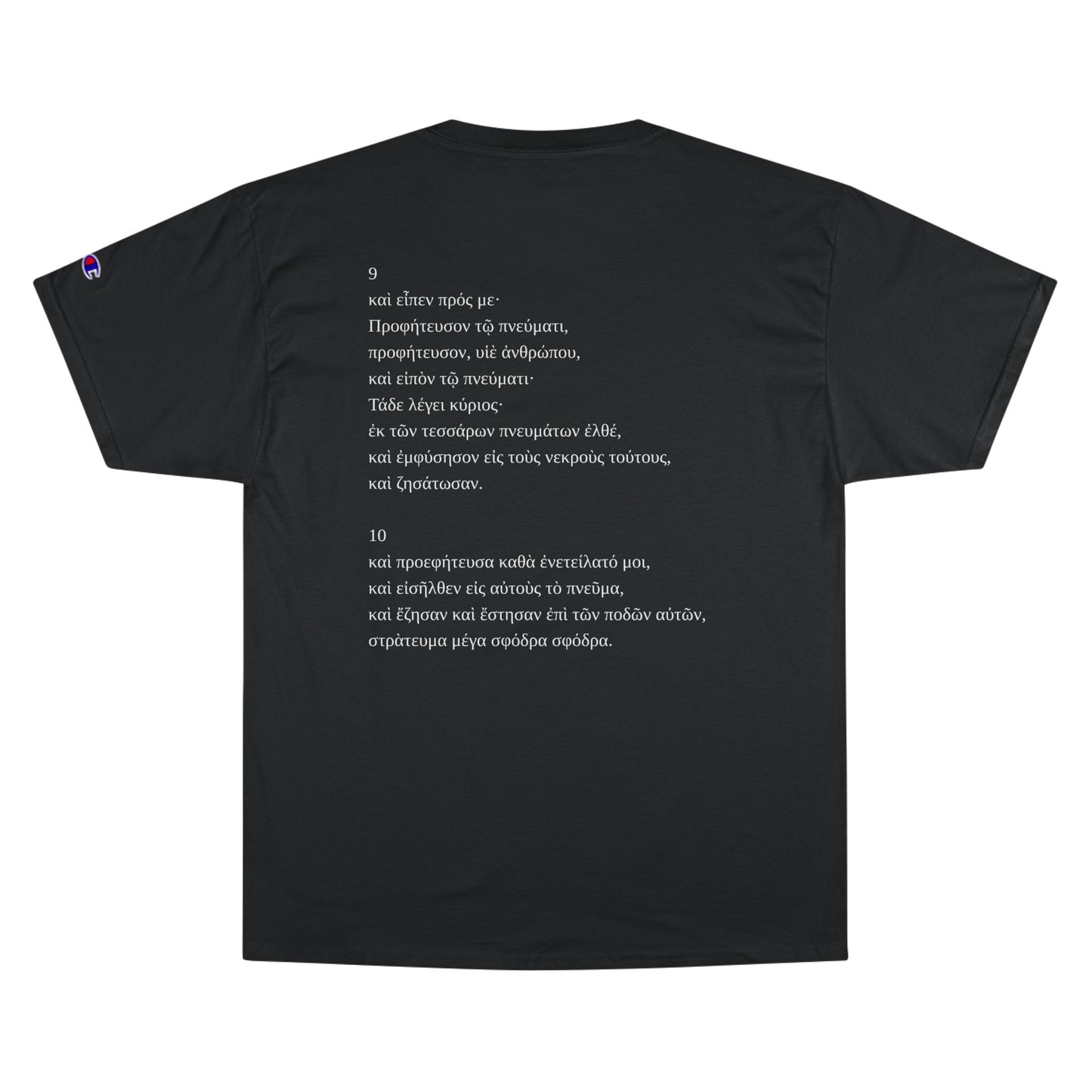 "BREATHE & LIVE" — Ezekiel 37: Champion® Resurrection Tee