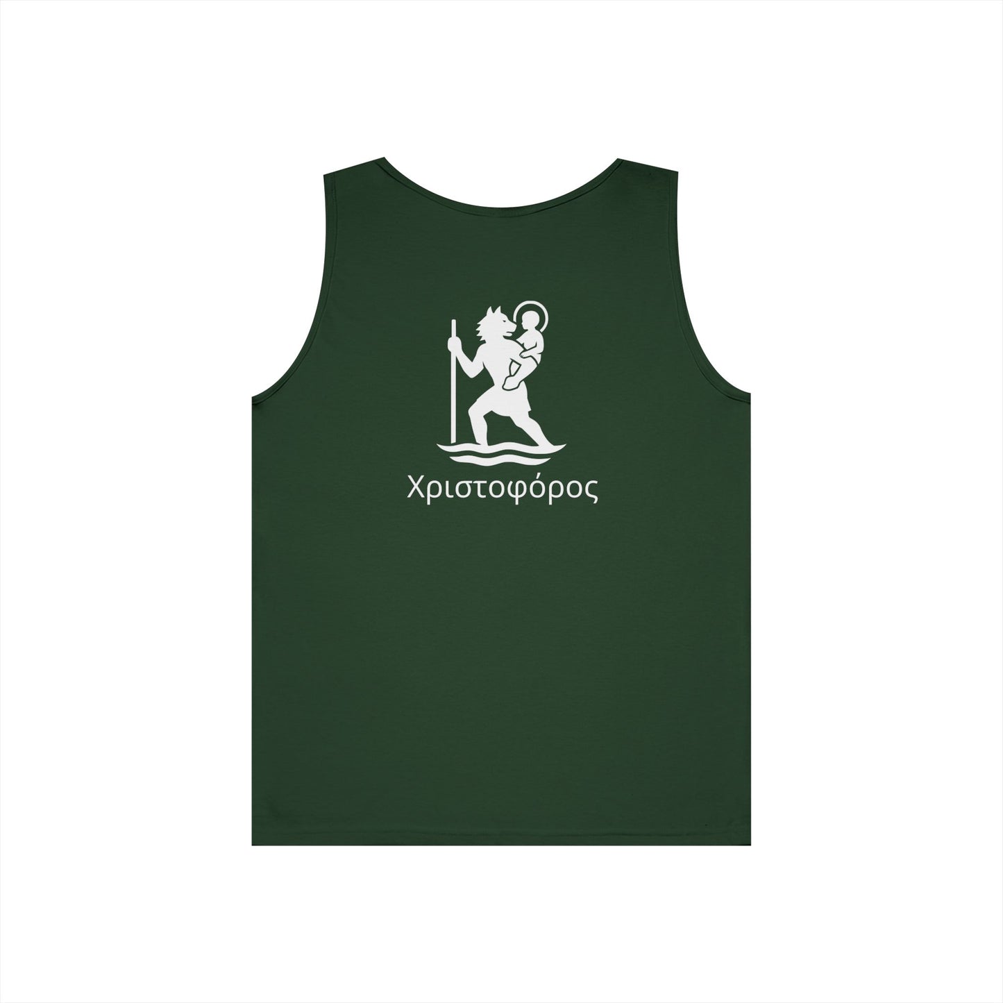 Χριστοφόρος – Saint Christopher Heavy Weight Tank