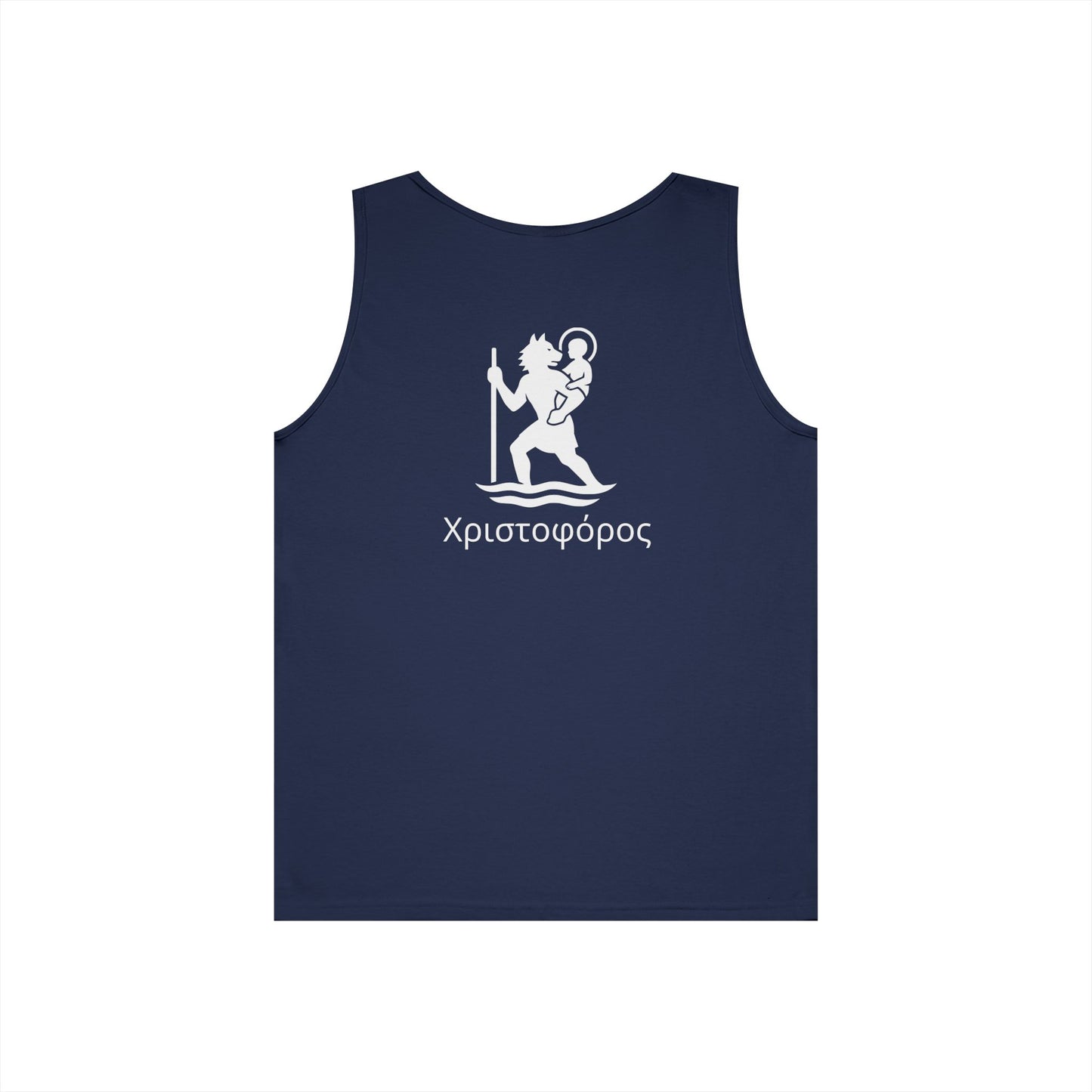 Χριστοφόρος – Saint Christopher Heavy Weight Tank