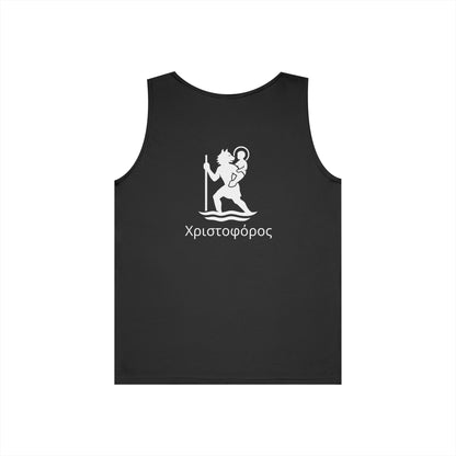 Χριστοφόρος – Saint Christopher Heavy Weight Tank