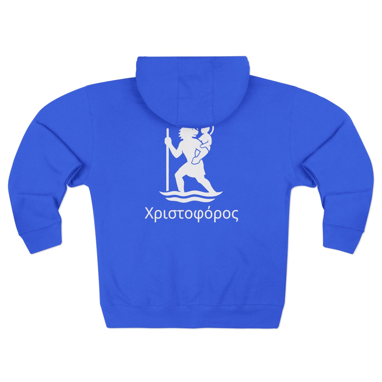 Χριστοφόρος  - Bear Christ. Fight on.  ~ Zip Hoodie – Back Design Only