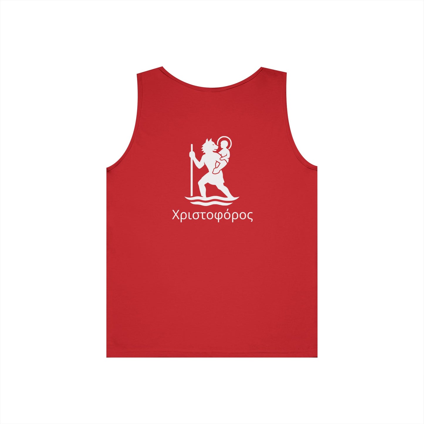 Χριστοφόρος – Saint Christopher Heavy Weight Tank