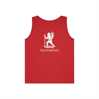 Χριστοφόρος – Saint Christopher Heavy Weight Tank