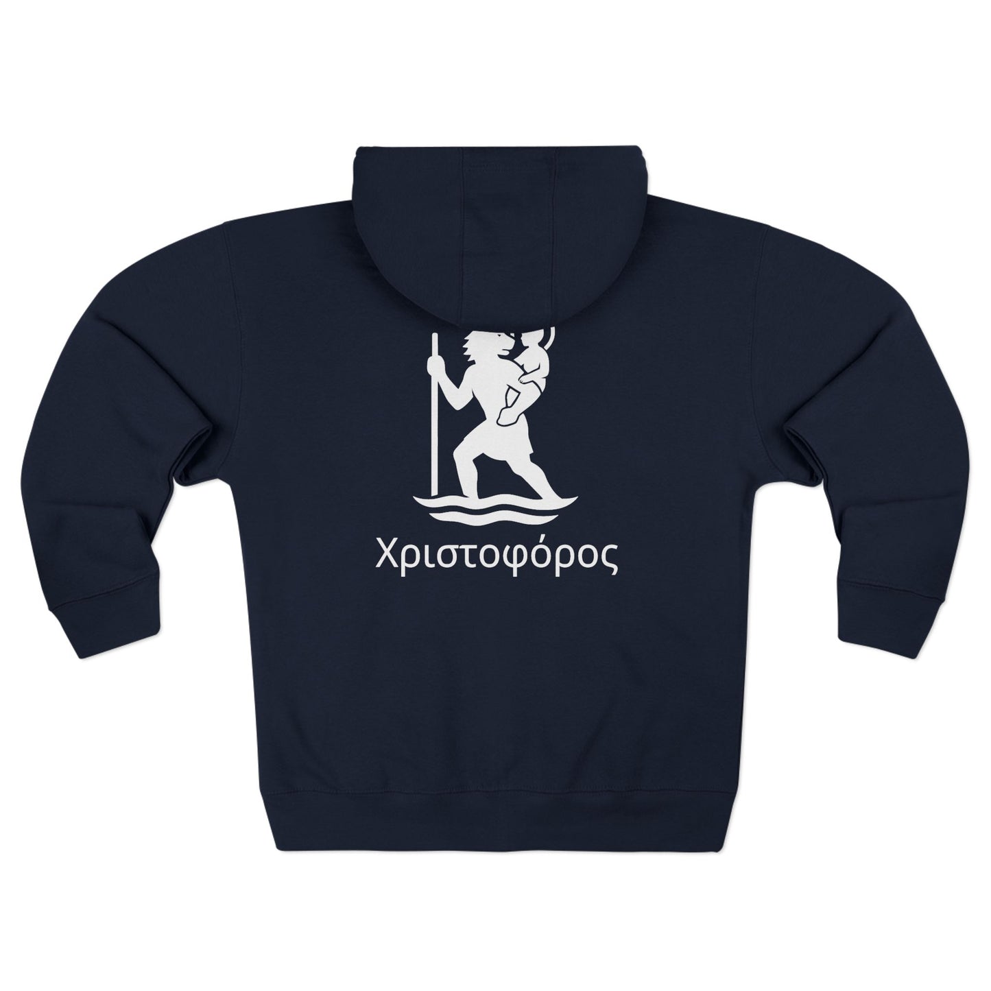 Χριστοφόρος  - Bear Christ. Fight on.  ~ Zip Hoodie – Back Design Only