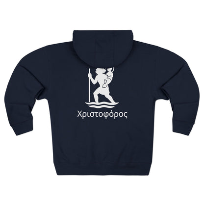 Χριστοφόρος  - Bear Christ. Fight on.  ~ Zip Hoodie – Back Design Only