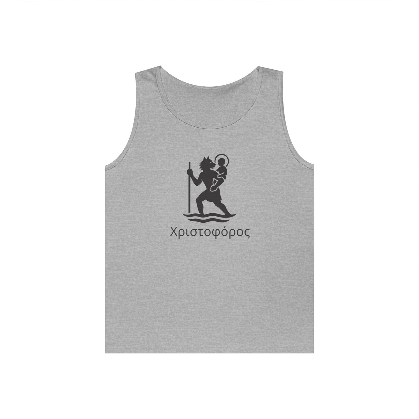 Χριστοφόρος – Saint Christopher Heavy Weight Tank