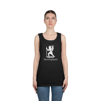Χριστοφόρος – Saint Christopher Heavy Weight Tank