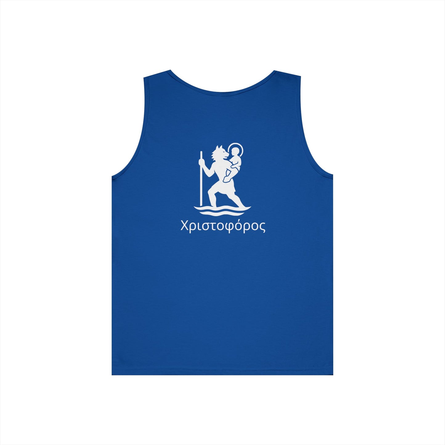 Χριστοφόρος – Saint Christopher Heavy Weight Tank