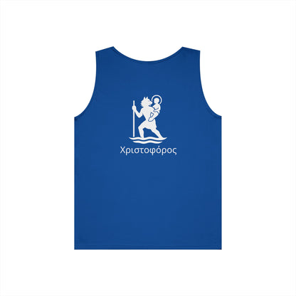 Χριστοφόρος – Saint Christopher Heavy Weight Tank
