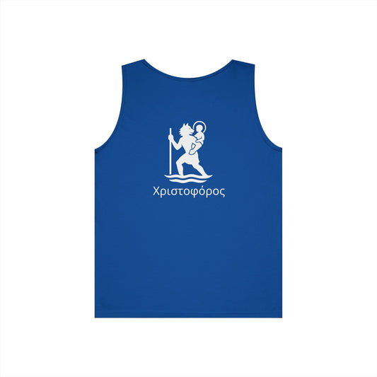 Χριστοφόρος – Saint Christopher Heavy Weight Tank