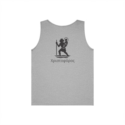 Χριστοφόρος – Saint Christopher Heavy Weight Tank