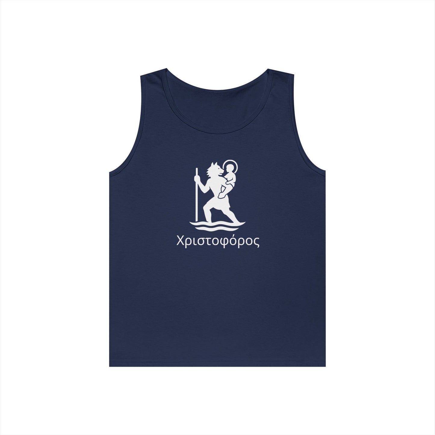 Χριστοφόρος – Saint Christopher Heavy Weight Tank