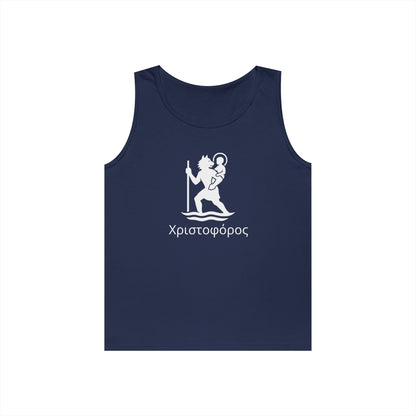 Χριστοφόρος – Saint Christopher Heavy Weight Tank