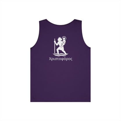 Χριστοφόρος – Saint Christopher Heavy Weight Tank