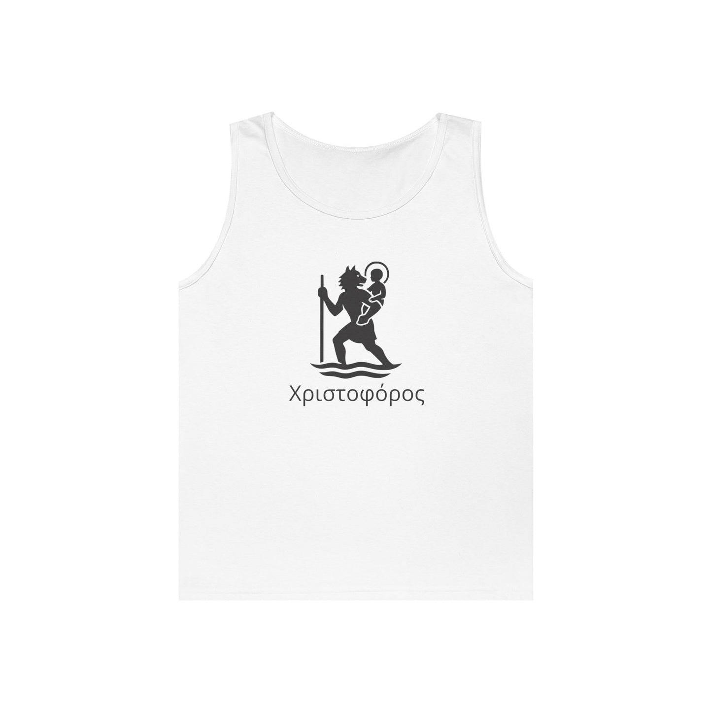 Χριστοφόρος – Saint Christopher Heavy Weight Tank