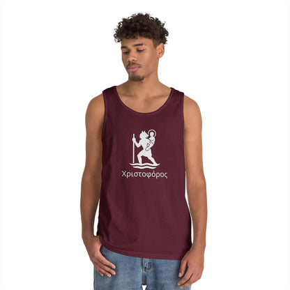 Χριστοφόρος – Saint Christopher Heavy Weight Tank