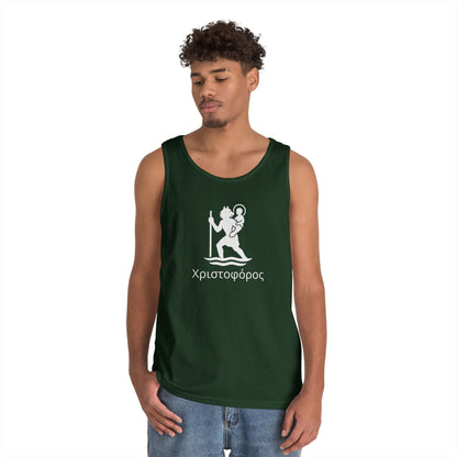 Χριστοφόρος – Saint Christopher Heavy Weight Tank