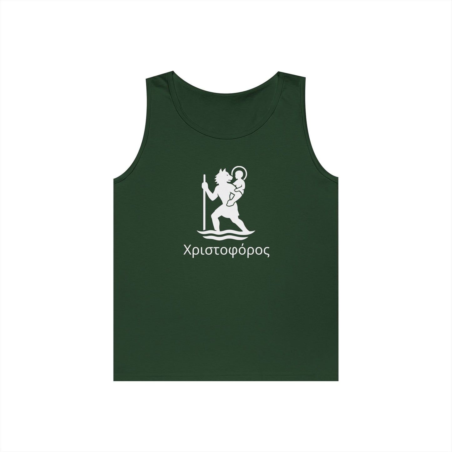 Χριστοφόρος – Saint Christopher Heavy Weight Tank