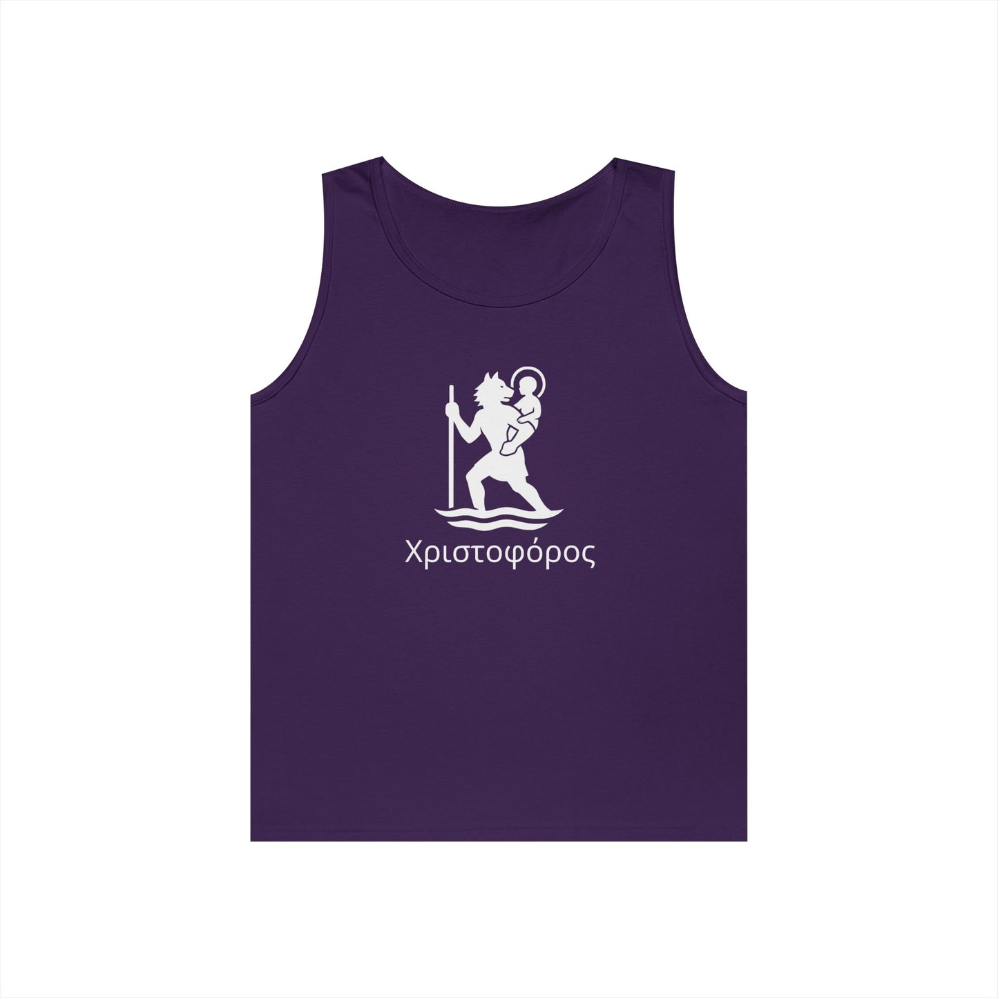 Χριστοφόρος – Saint Christopher Heavy Weight Tank
