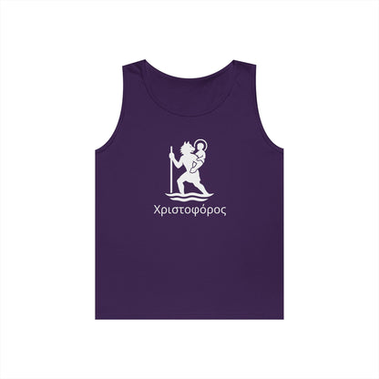 Χριστοφόρος – Saint Christopher Heavy Weight Tank