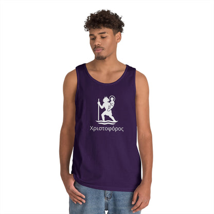 Χριστοφόρος – Saint Christopher Heavy Weight Tank