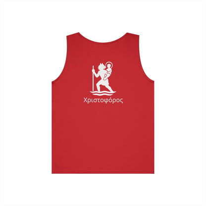 Χριστοφόρος – Saint Christopher Heavy Weight Tank