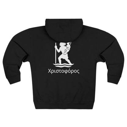 Χριστοφόρος  - Bear Christ. Fight on.  ~ Zip Hoodie – Back Design Only