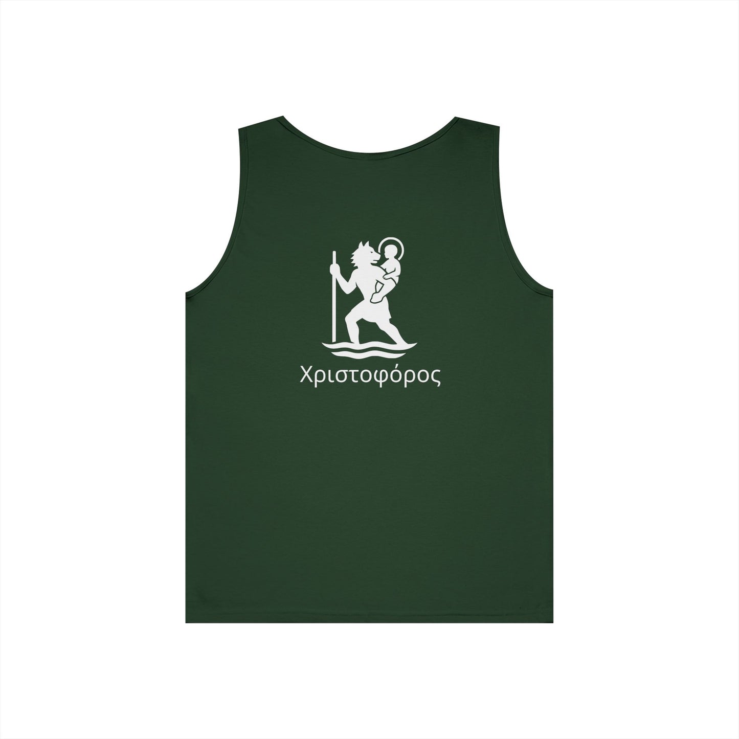 Χριστοφόρος – Saint Christopher Heavy Weight Tank