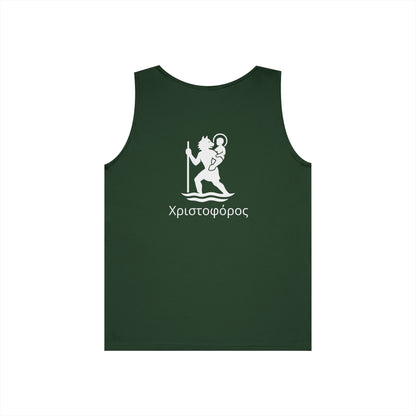 Χριστοφόρος – Saint Christopher Heavy Weight Tank