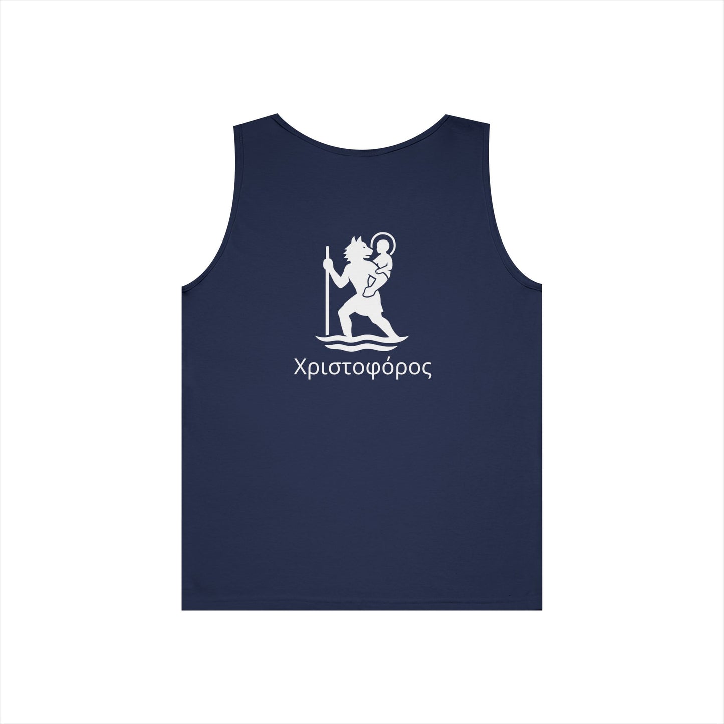 Χριστοφόρος – Saint Christopher Heavy Weight Tank