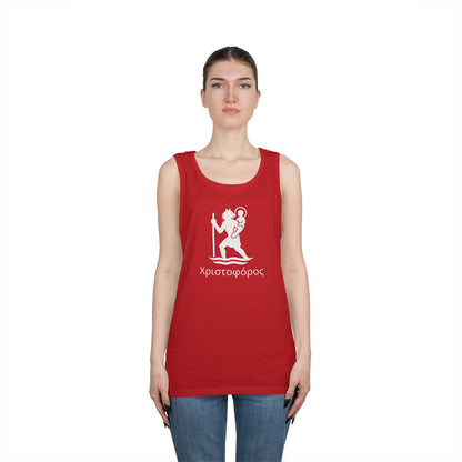 Χριστοφόρος – Saint Christopher Heavy Weight Tank