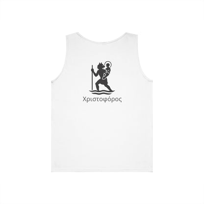 Χριστοφόρος – Saint Christopher Heavy Weight Tank