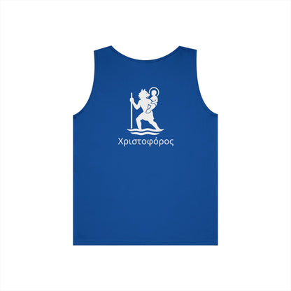 Χριστοφόρος – Saint Christopher Heavy Weight Tank