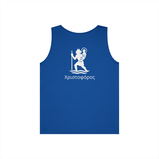 Χριστοφόρος – Saint Christopher Heavy Weight Tank