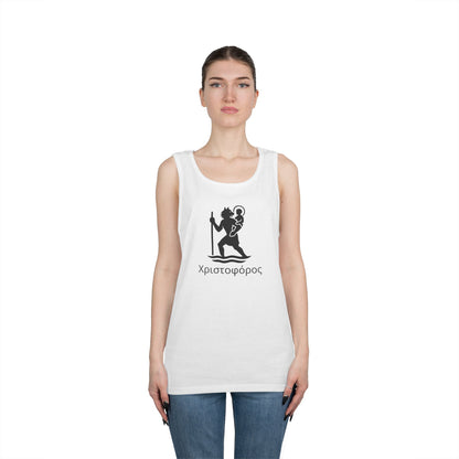 Χριστοφόρος – Saint Christopher Heavy Weight Tank