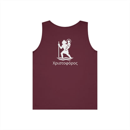 Χριστοφόρος – Saint Christopher Heavy Weight Tank