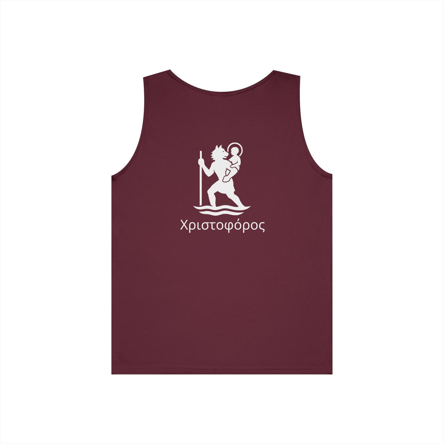 Χριστοφόρος – Saint Christopher Heavy Weight Tank