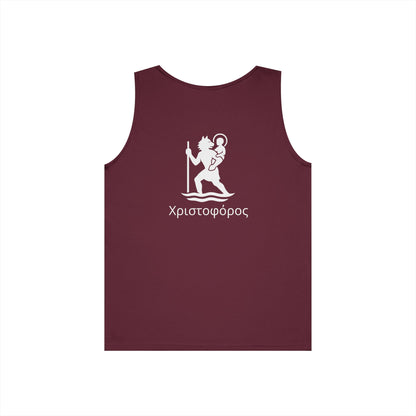 Χριστοφόρος – Saint Christopher Heavy Weight Tank