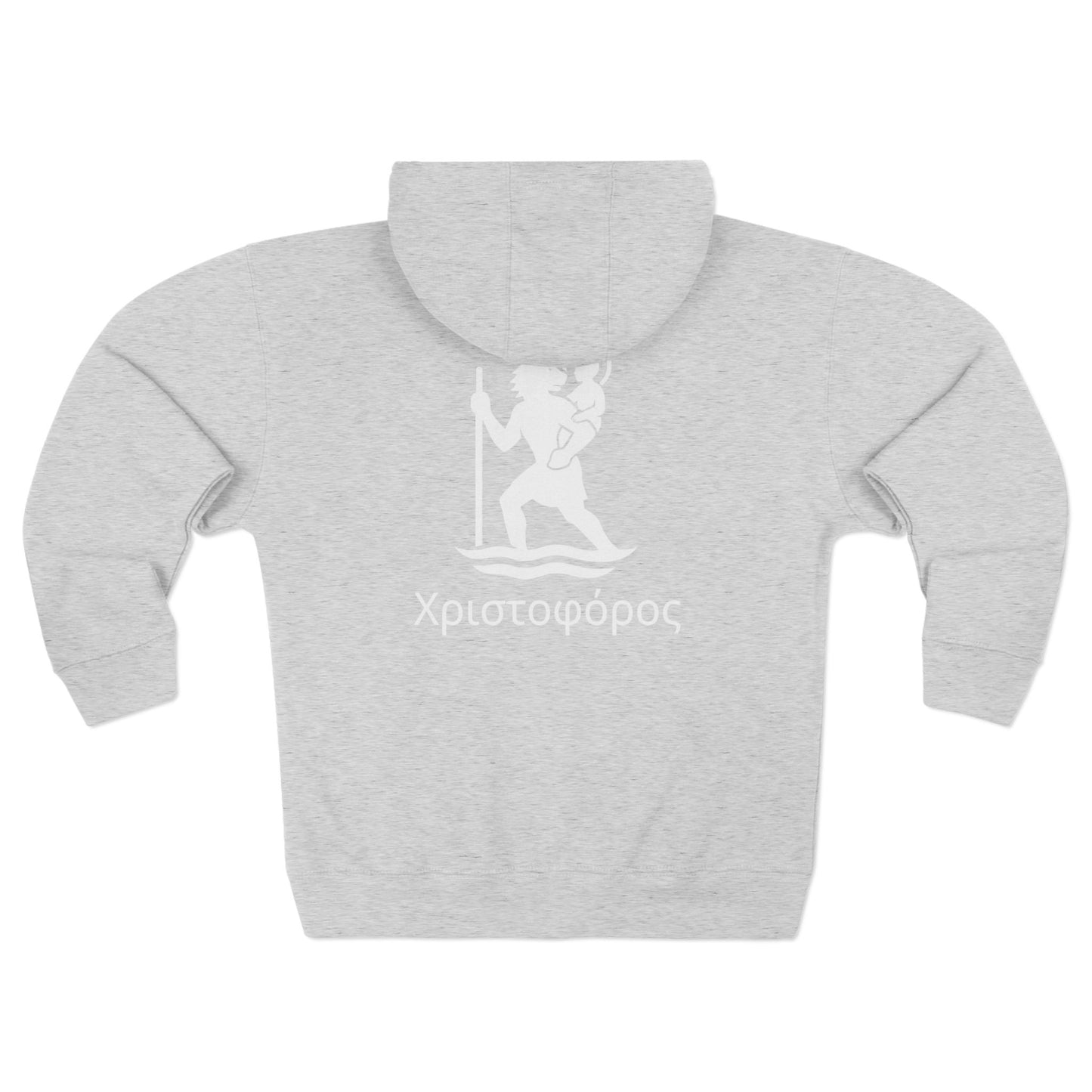 Χριστοφόρος  - Bear Christ. Fight on.  ~ Zip Hoodie – Back Design Only