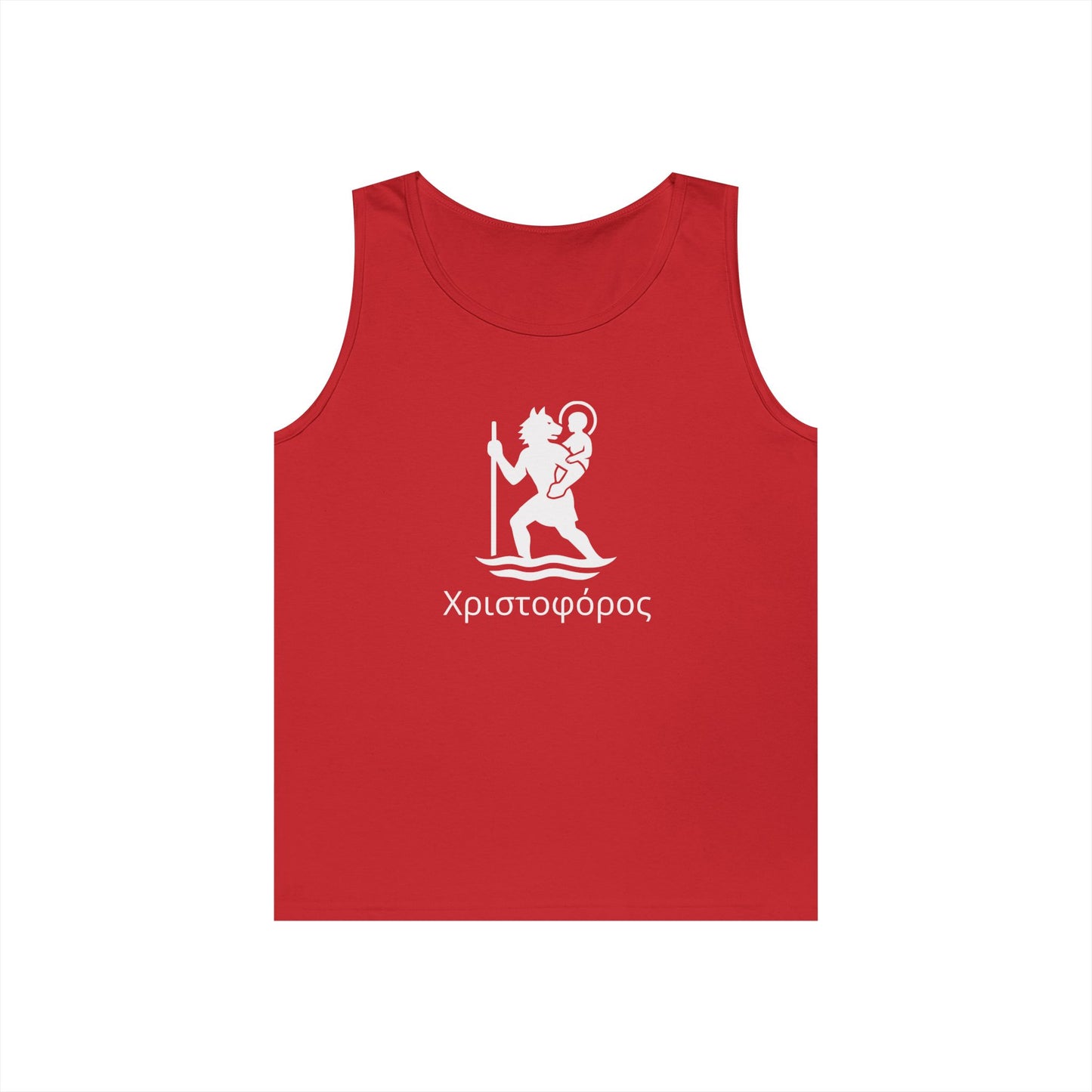Χριστοφόρος – Saint Christopher Heavy Weight Tank