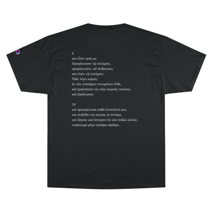 "BREATHE & LIVE" — Ezekiel 37: Champion® Resurrection Tee