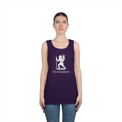 Χριστοφόρος – Saint Christopher Heavy Weight Tank