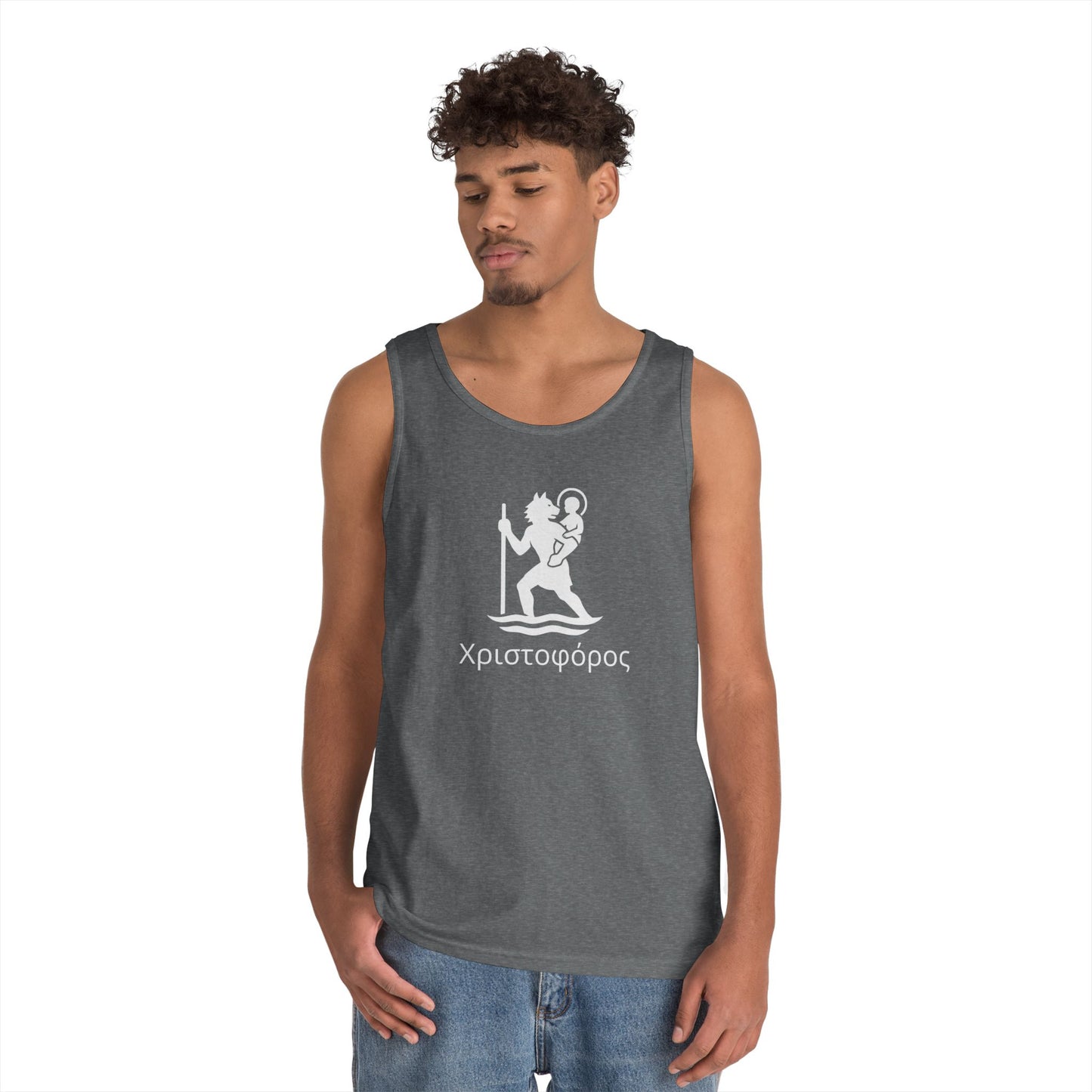 Χριστοφόρος – Saint Christopher Heavy Weight Tank