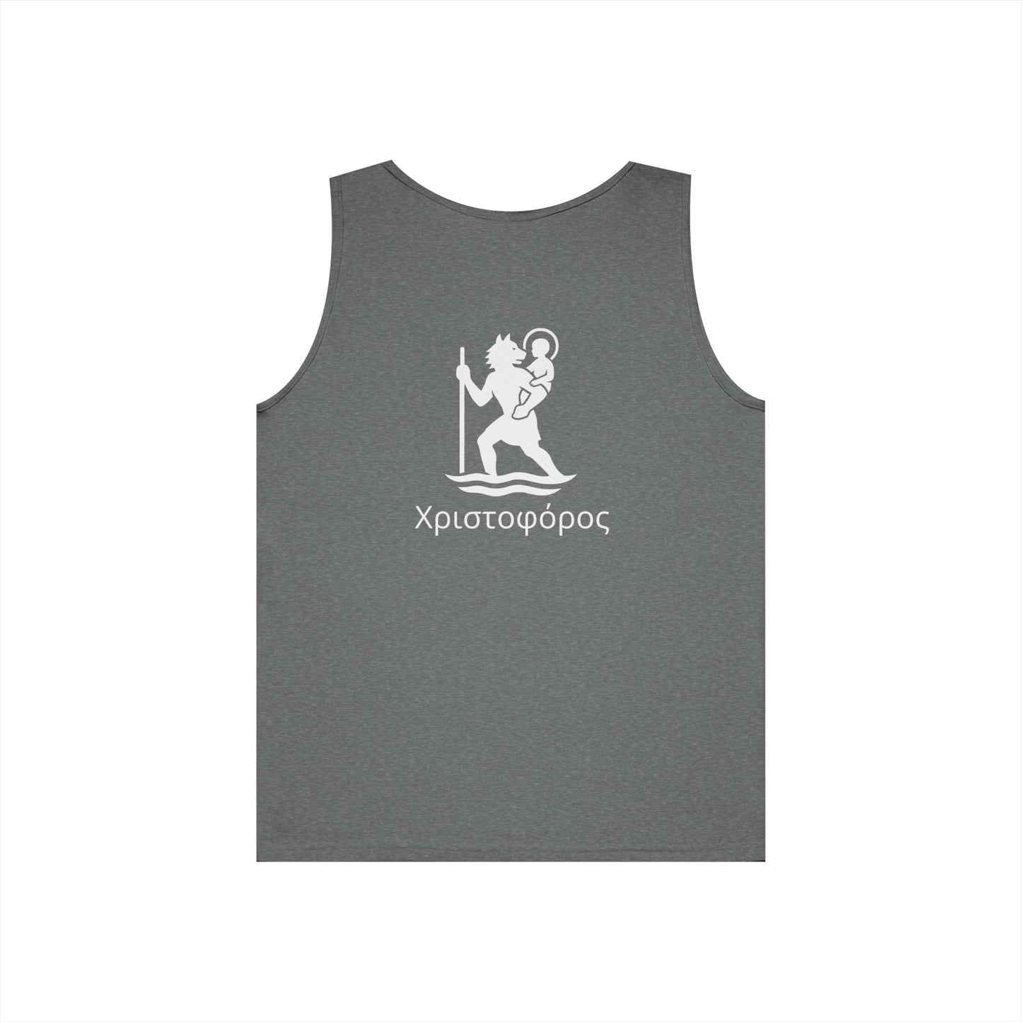 Χριστοφόρος – Saint Christopher Heavy Weight Tank