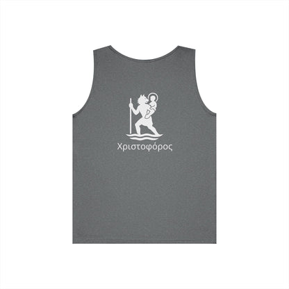 Χριστοφόρος – Saint Christopher Heavy Weight Tank