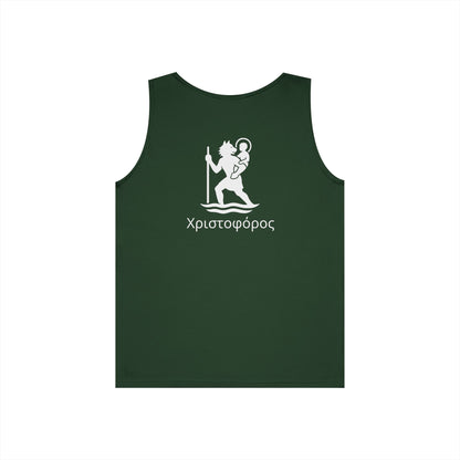 Χριστοφόρος – Saint Christopher Heavy Weight Tank